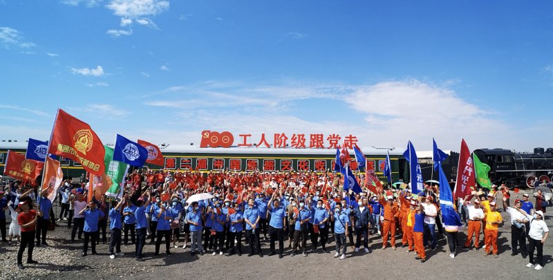 第二届中国铁路文化收藏博览会在宁夏钢铁集团盛大开幕